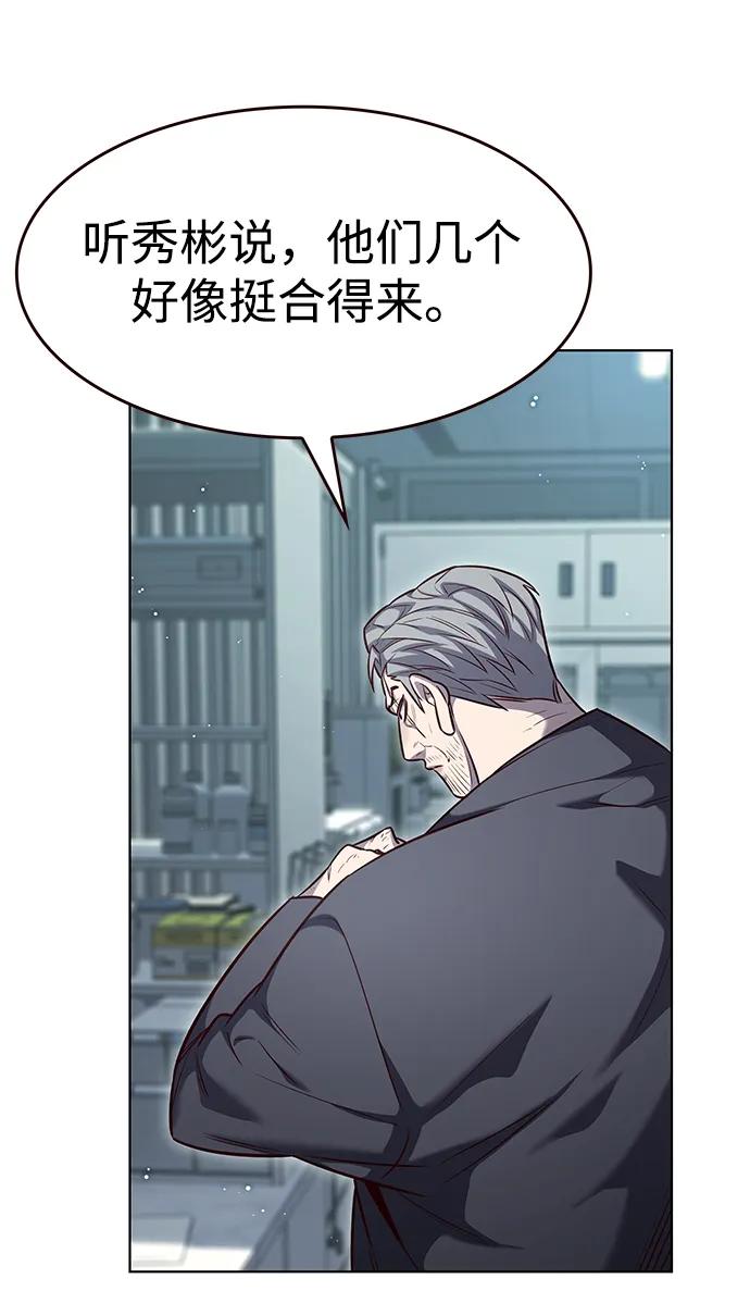 第347话-觉醒吧，铲屎官！-孙齐皓,ZHENA（第14张）