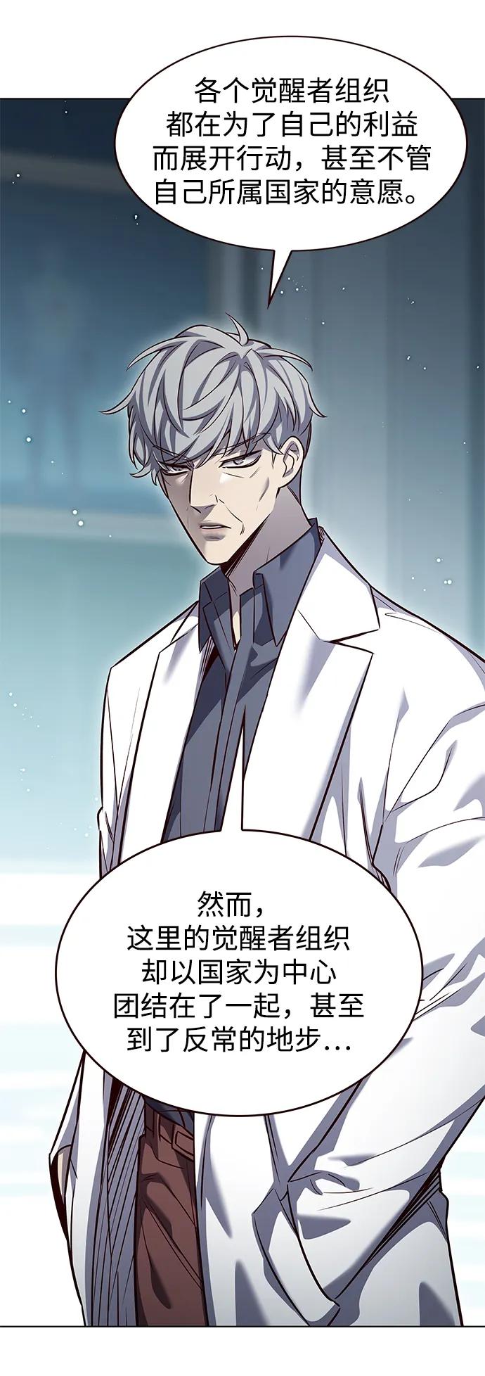 第347话-觉醒吧，铲屎官！-孙齐皓,ZHENA（第19张）
