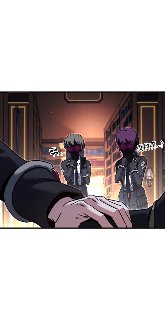 [第40话]无人岛生存训练（1）-刺身刀制霸英雄学院-tangahuru,GMAN（第2张）