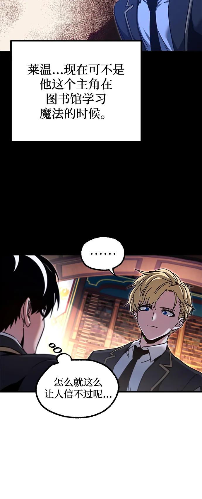 [第40话]无人岛生存训练（1）-刺身刀制霸英雄学院-tangahuru,GMAN（第5张）