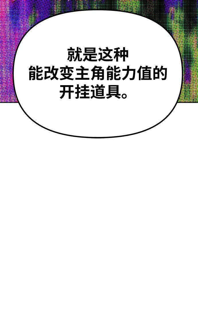 [第43话]绑架-一个丈夫就够了-Go Sun-Young（第3张）