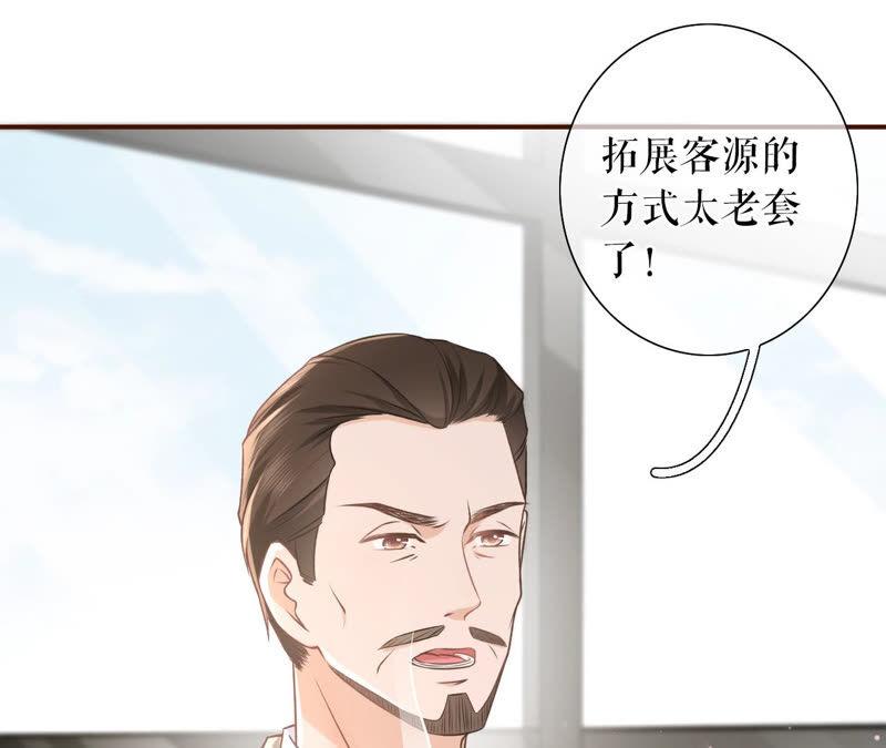 关系更近一步-女票芳龄30十-云端漫画（第15张）