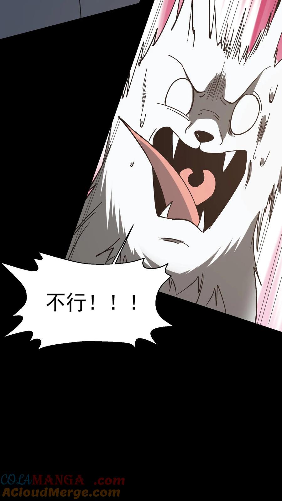 第495话讨价还价-我出生当天，百鬼夜行，雪尸护道-[db:作者]（第15张）