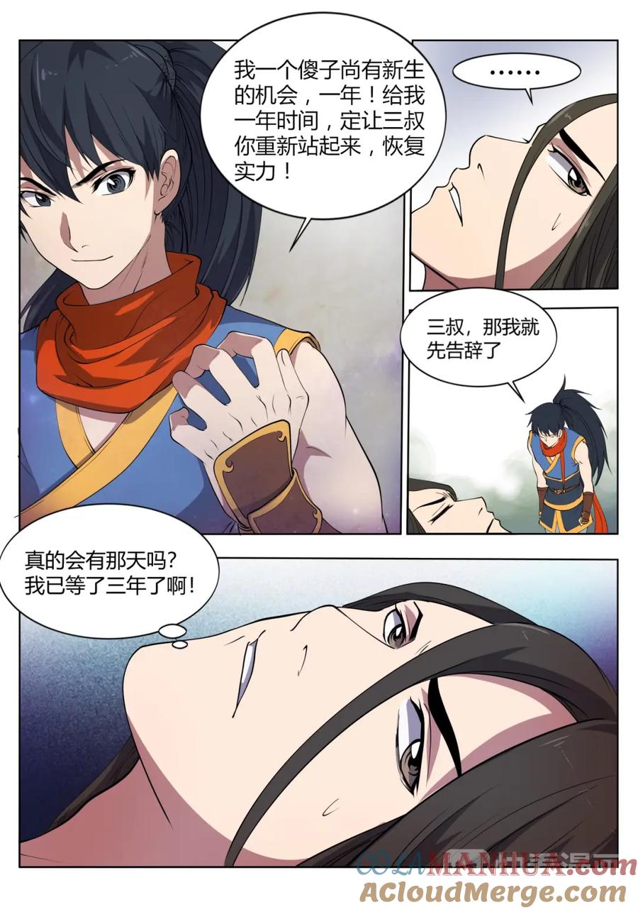 6.jpg