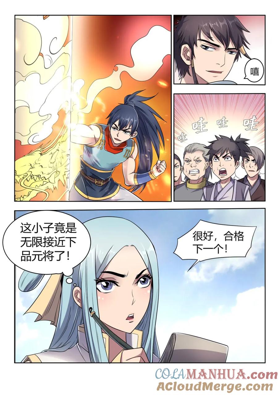 6.jpg