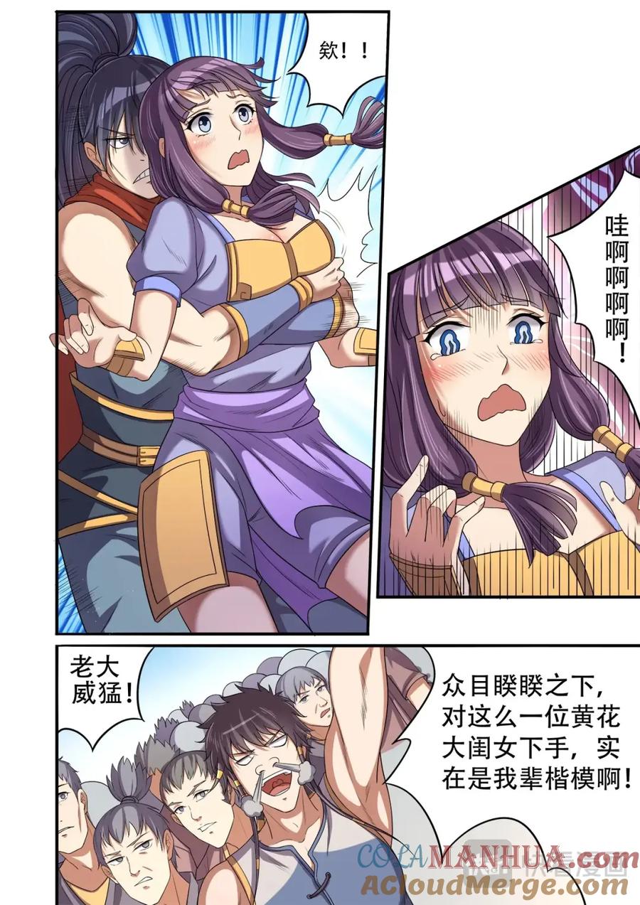5.jpg