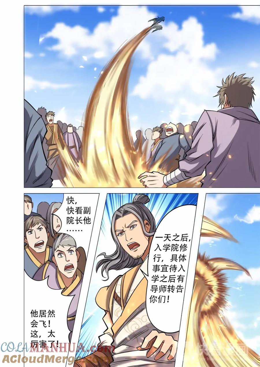 5.jpg