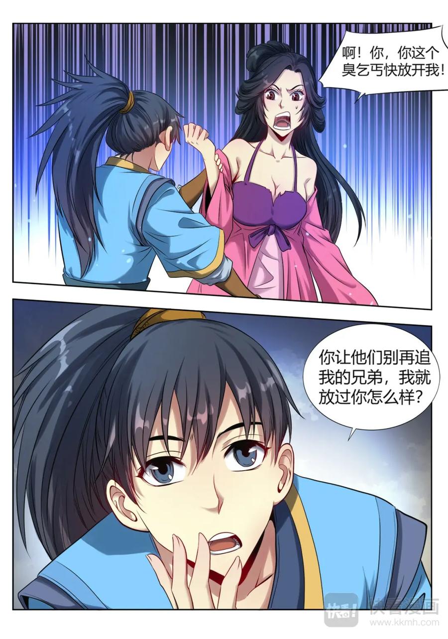 8.jpg