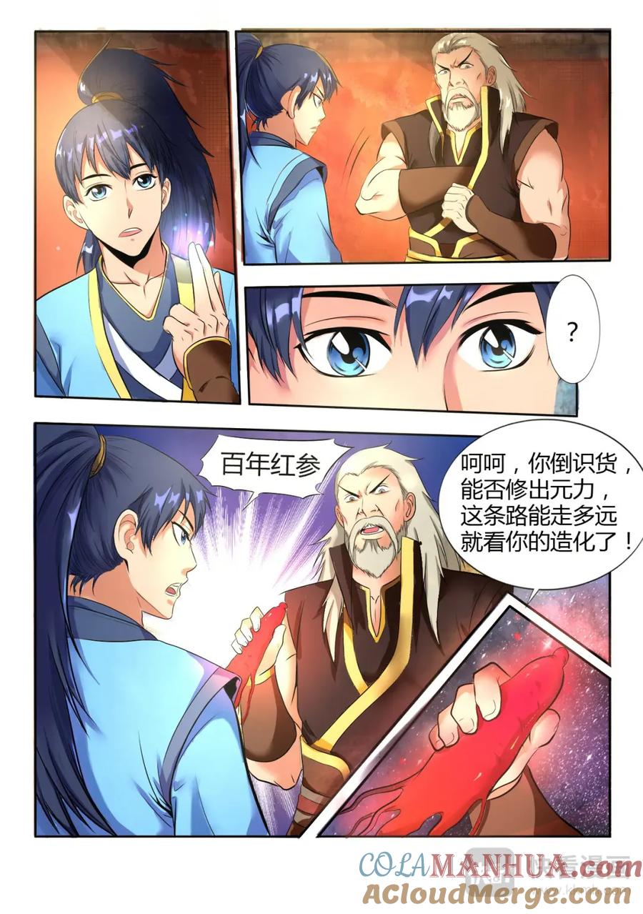 5.jpg