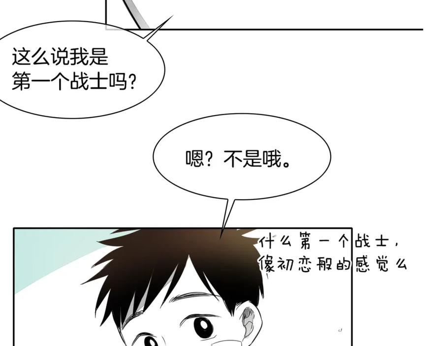 第14话强盗车夫-泛泛之辈-OH SOT（第8张）