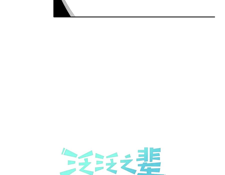 第14话强盗车夫-泛泛之辈-OH SOT（第12张）