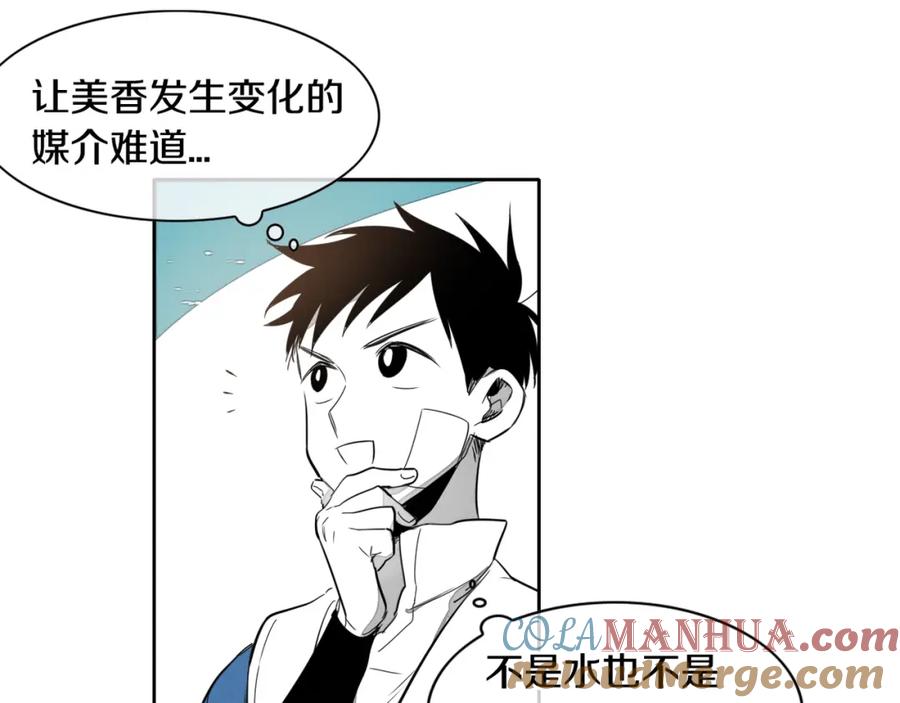 第14话强盗车夫-泛泛之辈-OH SOT（第17张）