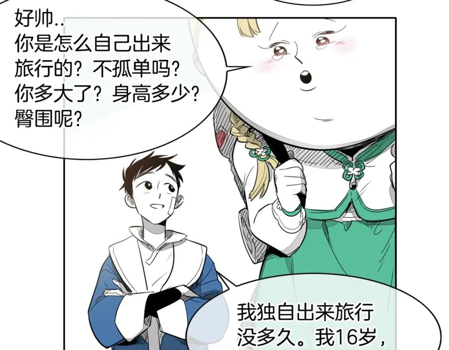 第14话强盗车夫-泛泛之辈-OH SOT（第6张）