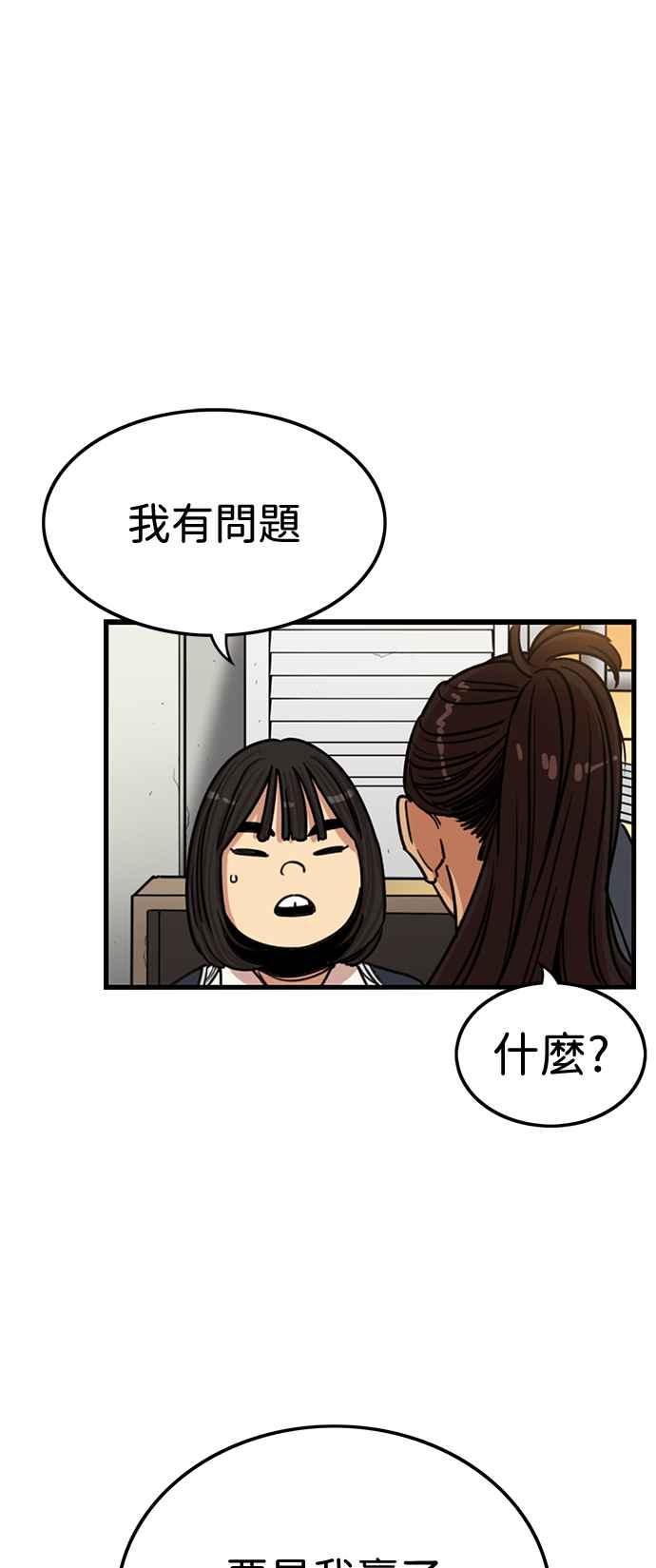 第395话-妹力大头兵-Surry（第5张）