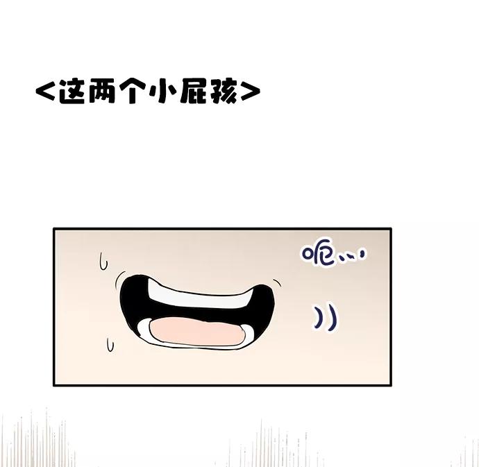 第50话-世纪末青苹果补习班-纯kki（第10张）