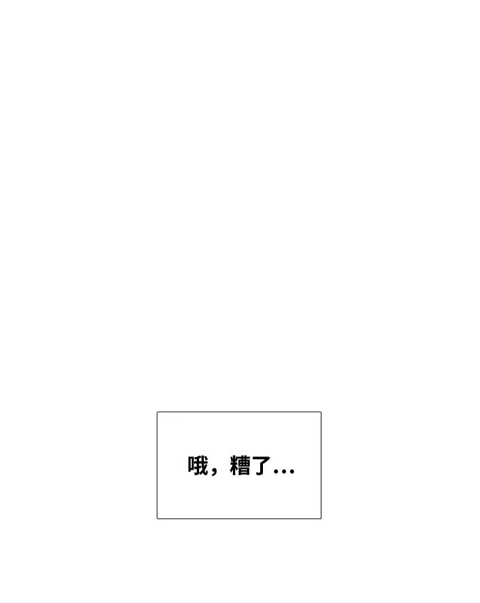 第50话-世纪末青苹果补习班-纯kki（第7张）