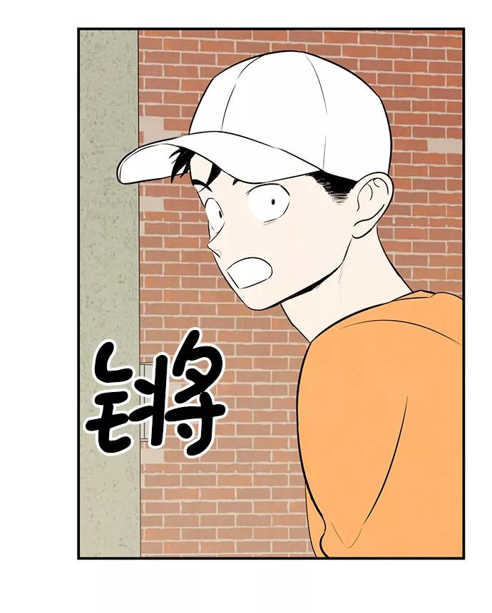 第50话-世纪末青苹果补习班-纯kki（第3张）