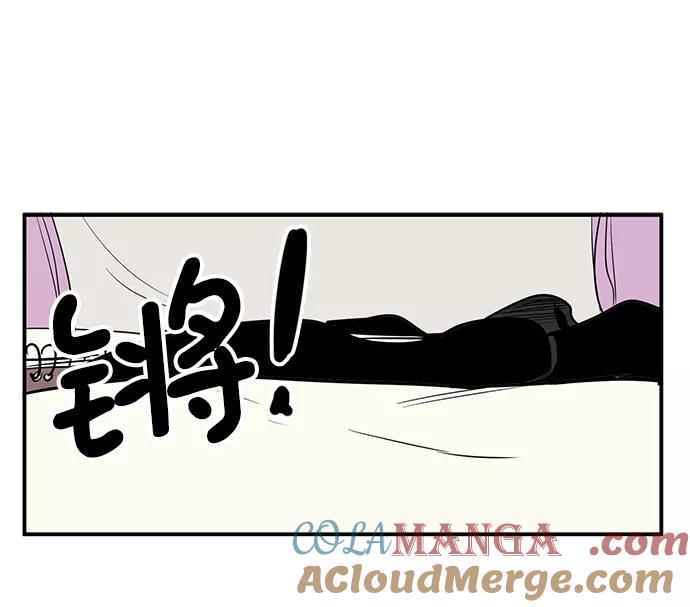 第50话-世纪末青苹果补习班-纯kki（第5张）