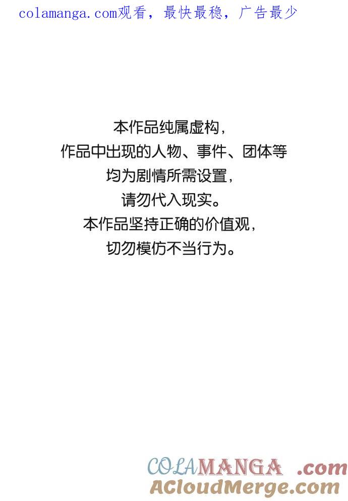 第50话-世纪末青苹果补习班-纯kki（第1张）