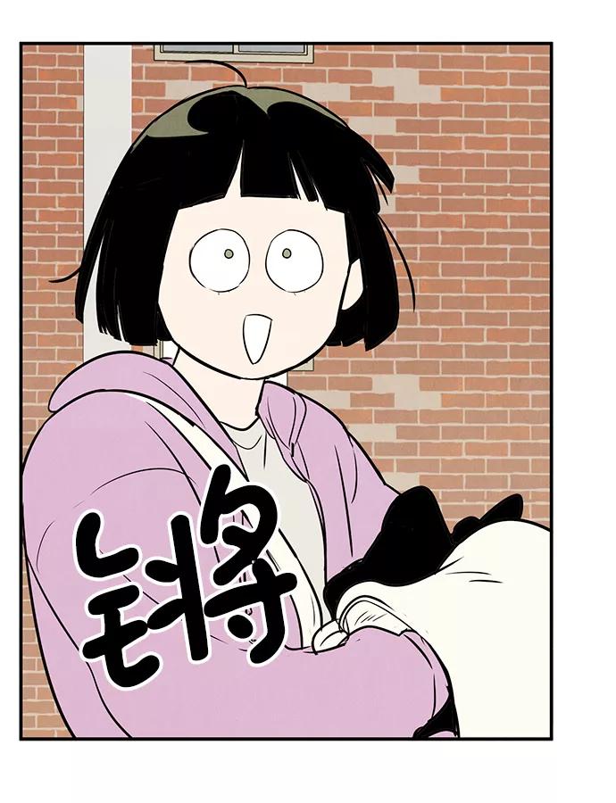 第50话-世纪末青苹果补习班-纯kki（第4张）