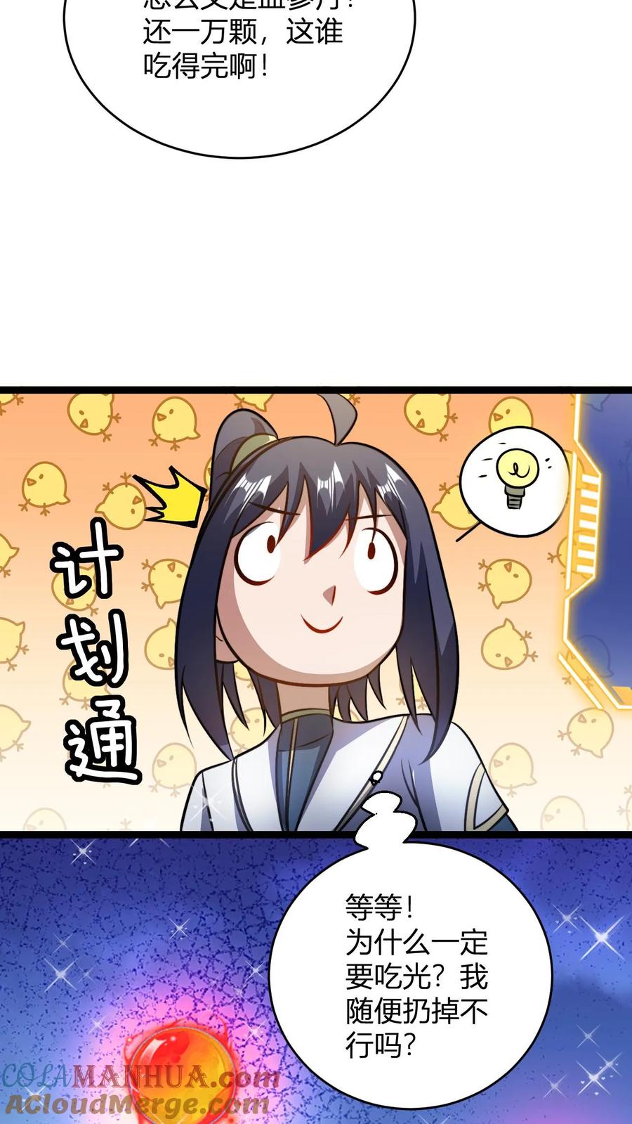 7.jpg