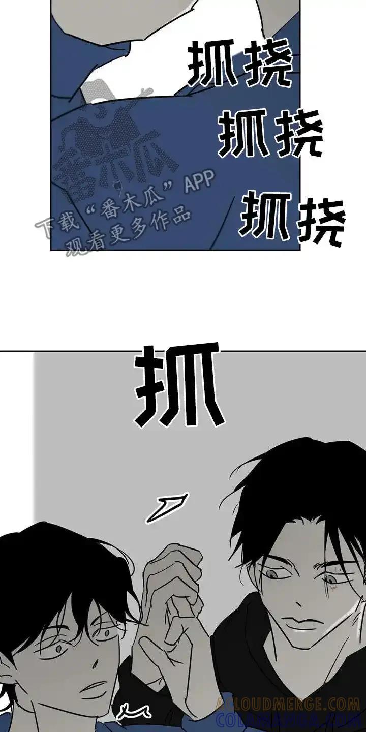 第53章：够了-孽缘(FAN)-Keonn（第25张）
