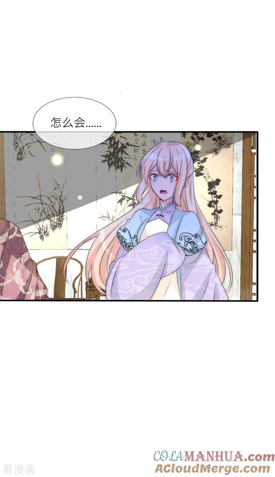 第102话揭秘诡异村落-君上的小公主-极漫文化 一口饭工作室（第3张）