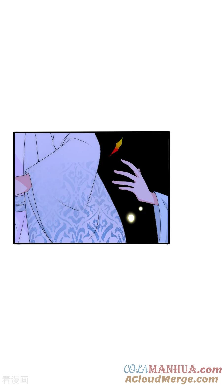 第108话有种爱能让人黑化-君上的小公主-极漫文化 一口饭工作室（第11张）