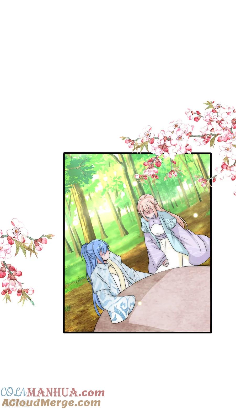 第110话国师真正的身份-君上的小公主-极漫文化 一口饭工作室（第7张）
