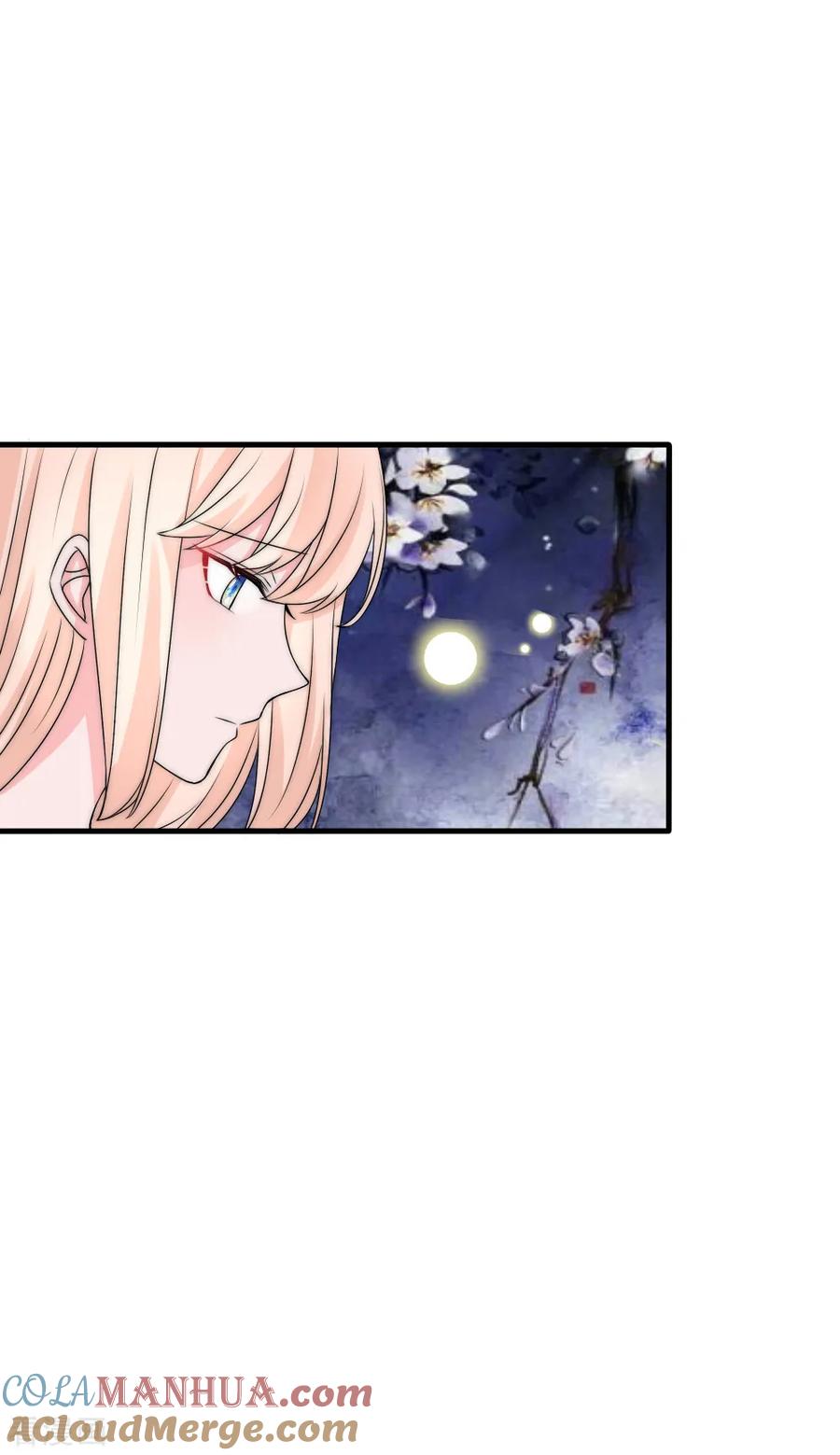 第2季第1话绿茶段位高-君上的小公主-极漫文化 一口饭工作室（第3张）