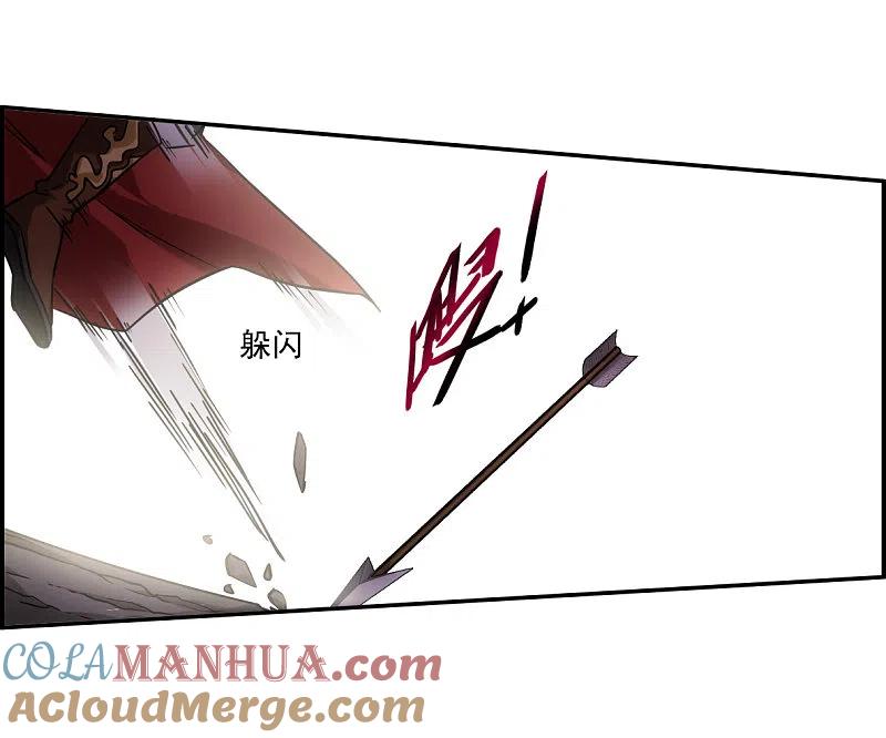 第126话重逢1-上国赋之千堆雪-飒飒动漫（第6张）