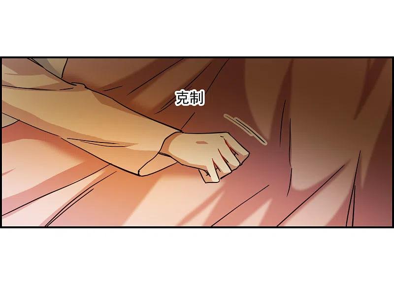 第130话重逢5-上国赋之千堆雪-飒飒动漫（第9张）