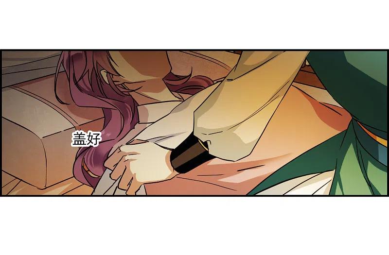 第130话重逢5-上国赋之千堆雪-飒飒动漫（第5张）