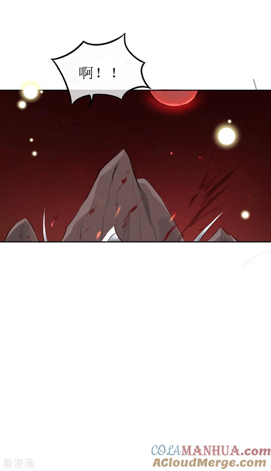 第2季第9话轮回之镜-君上的小公主-极漫文化 一口饭工作室（第5张）