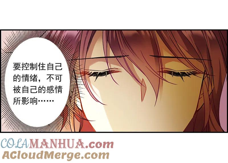 第130话重逢5-上国赋之千堆雪-飒飒动漫（第10张）