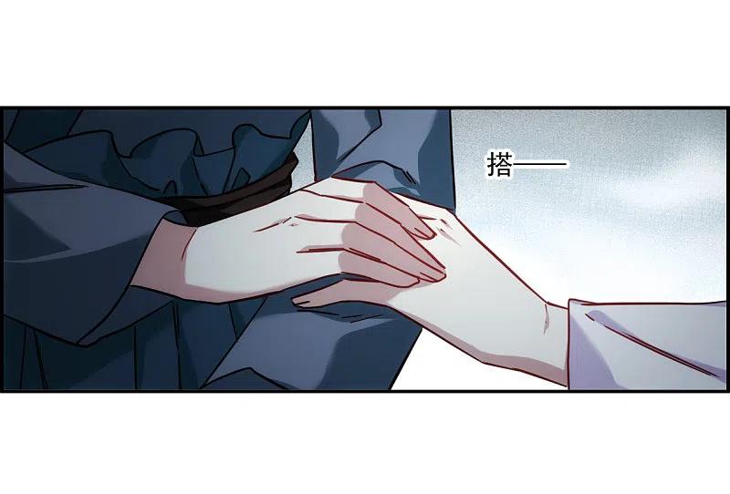 第134话相依为命4-上国赋之千堆雪-飒飒动漫（第7张）