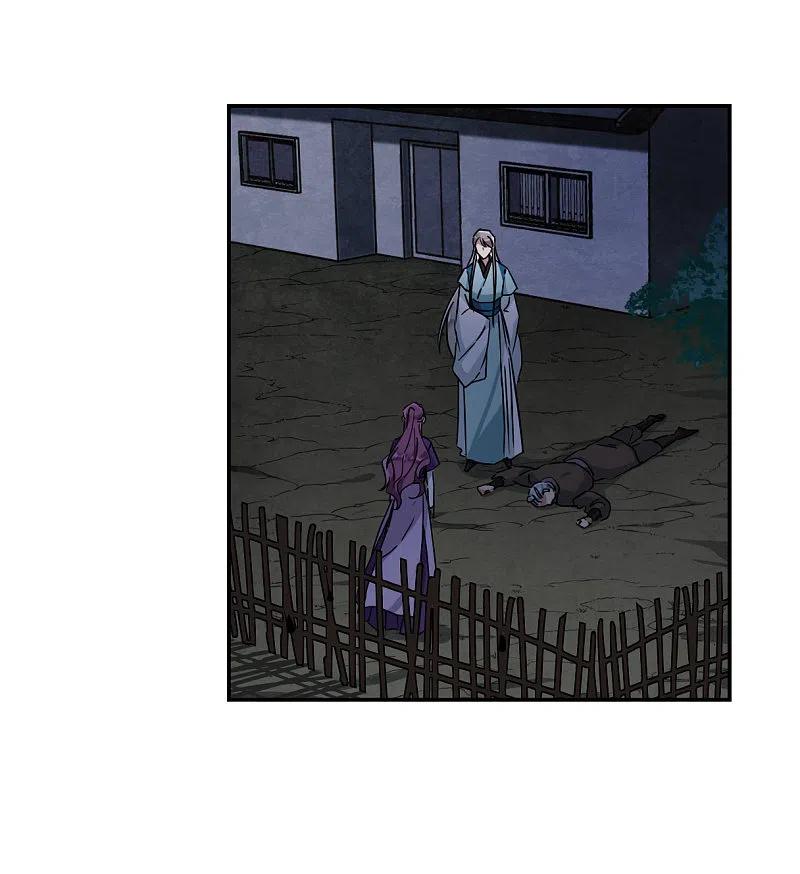 第136话各取所需2-上国赋之千堆雪-飒飒动漫（第4张）