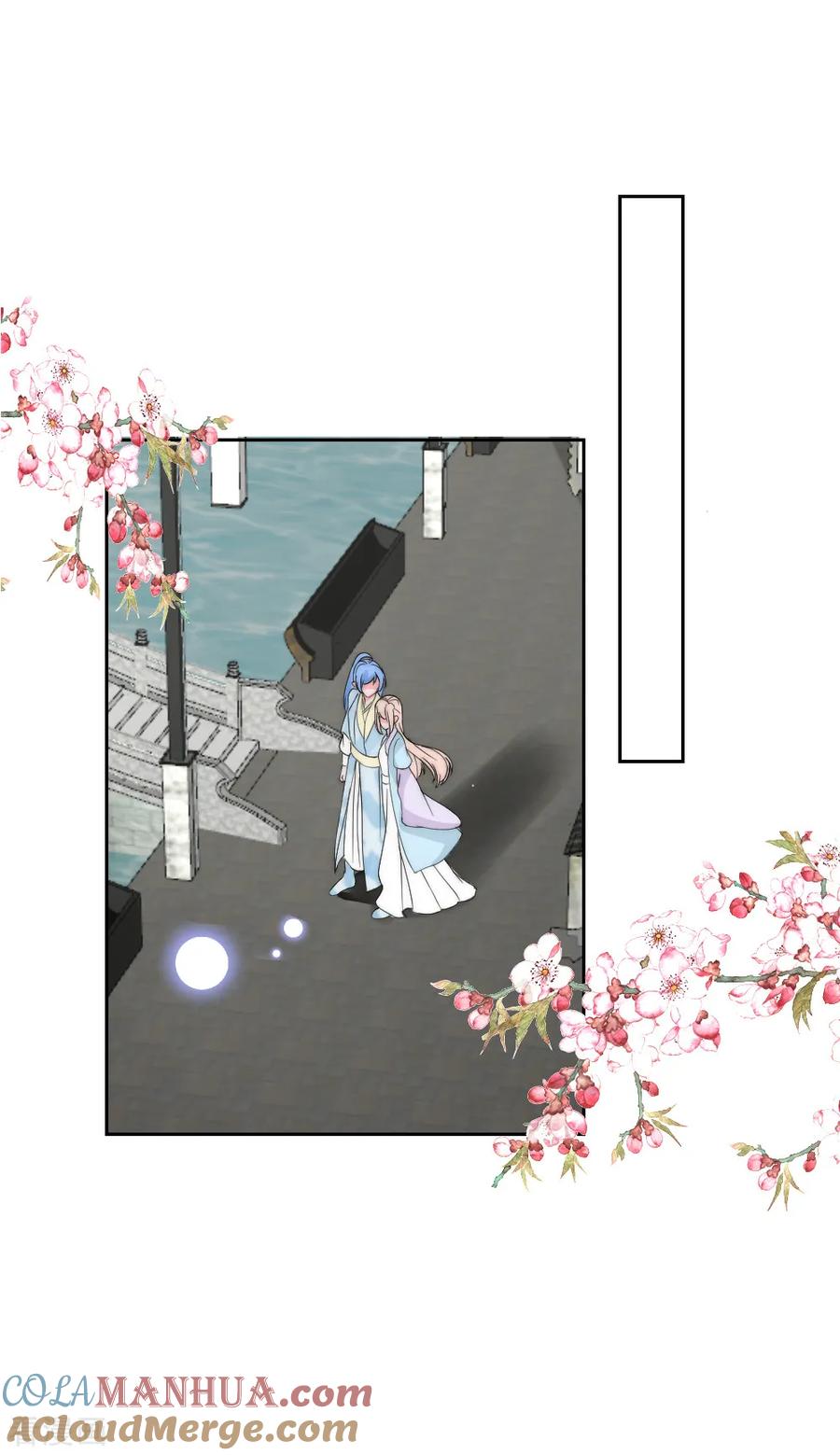 第2季第17话妖力觉醒-君上的小公主-极漫文化 一口饭工作室（第7张）