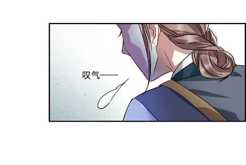 第139话各取所需5-上国赋之千堆雪-飒飒动漫（第3张）