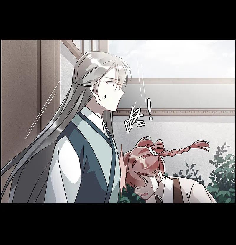 第141话失踪的少女2-上国赋之千堆雪-飒飒动漫（第4张）
