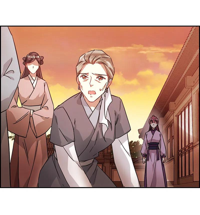 第142话失踪的少女3-上国赋之千堆雪-飒飒动漫（第12张）