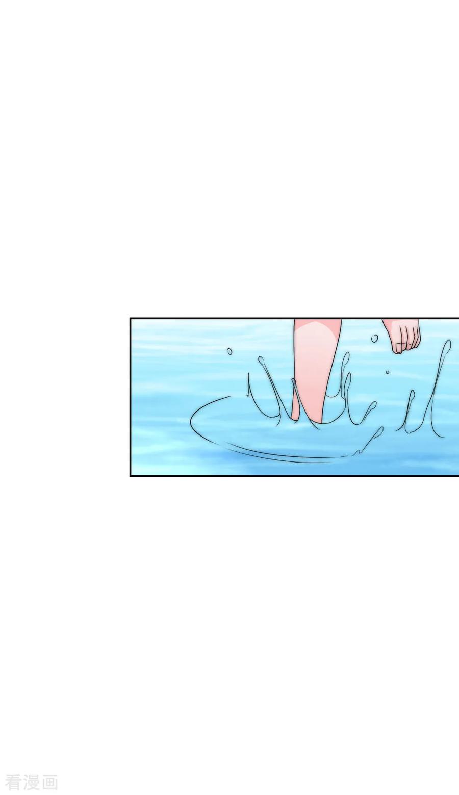 第2季第27话失魂落魄-君上的小公主-极漫文化 一口饭工作室（第4张）