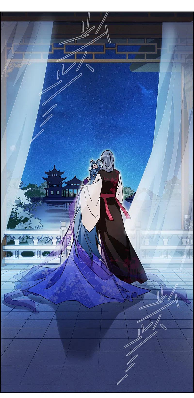 第150话太子妃1-上国赋之千堆雪-飒飒动漫（第4张）