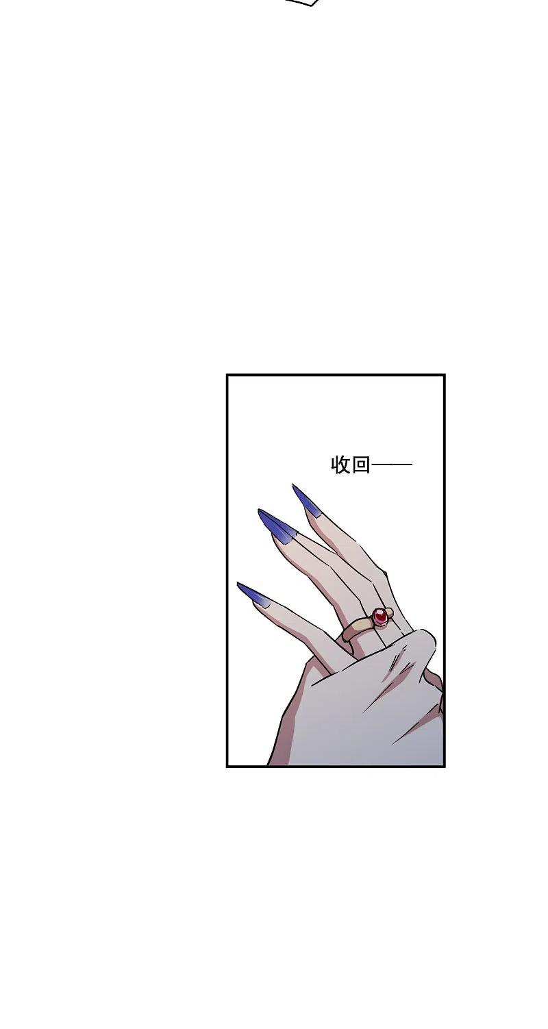 第150话太子妃1-上国赋之千堆雪-飒飒动漫（第16张）