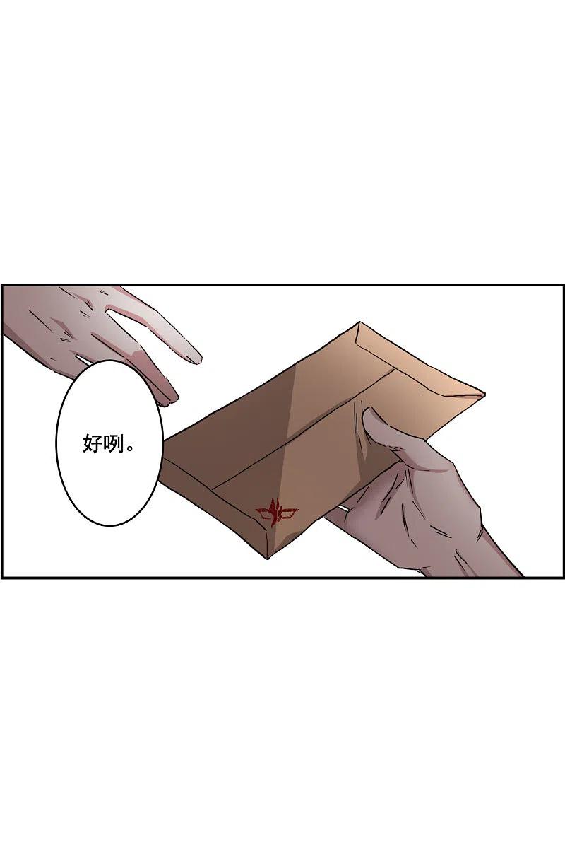 第153话太子妃4-上国赋之千堆雪-飒飒动漫（第22张）