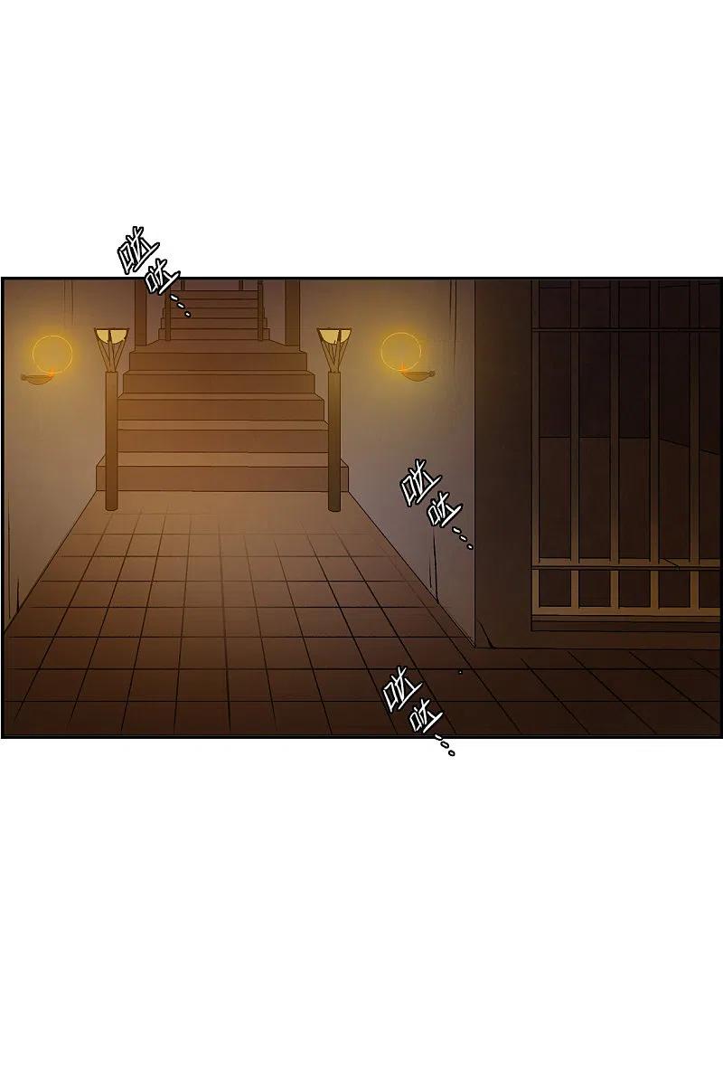 第167话入狱1-上国赋之千堆雪-飒飒动漫（第11张）