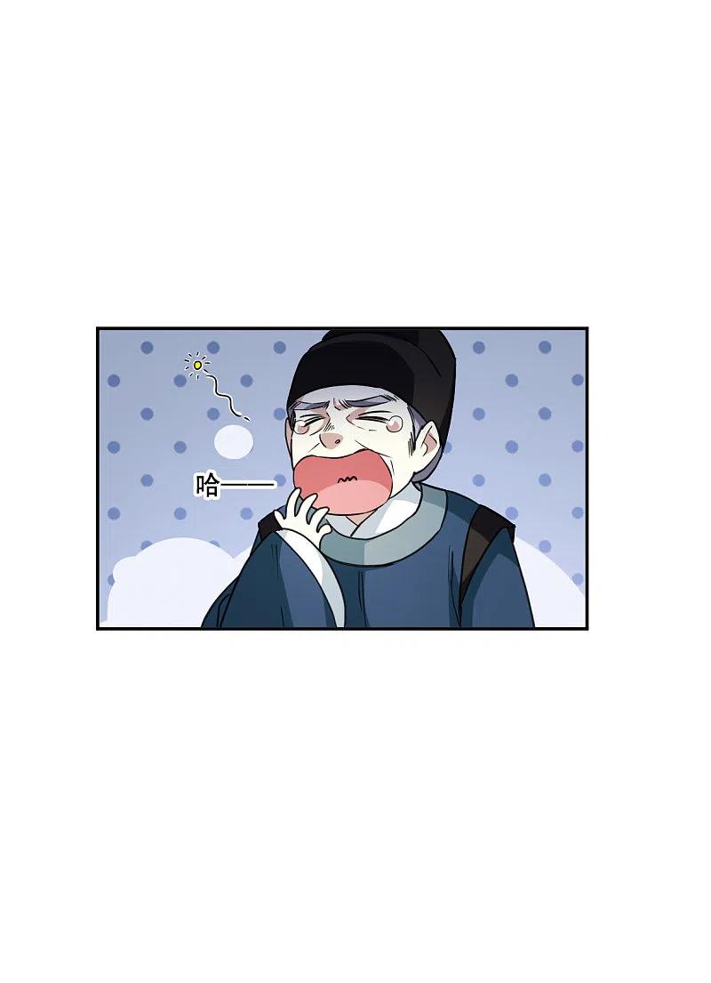 第168话入狱2-上国赋之千堆雪-飒飒动漫（第10张）
