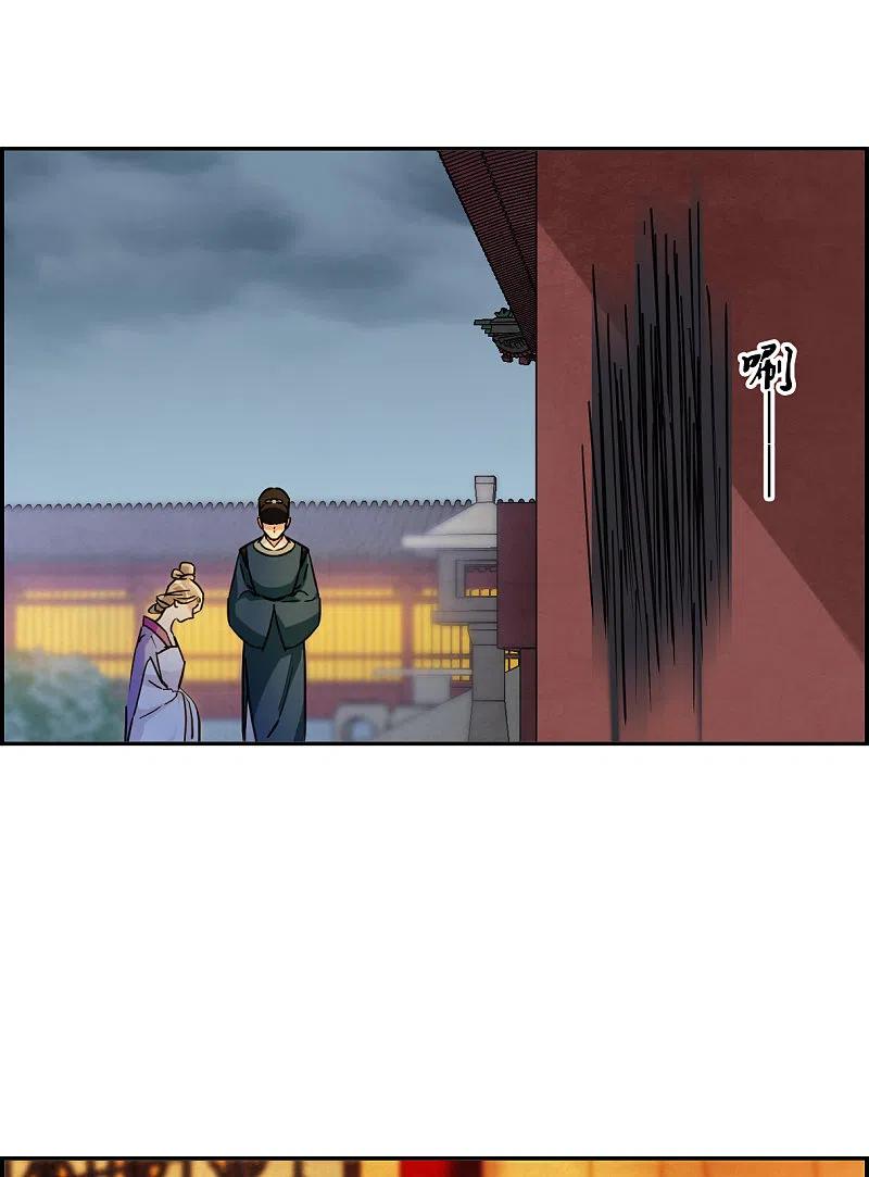 第168话入狱2-上国赋之千堆雪-飒飒动漫（第6张）