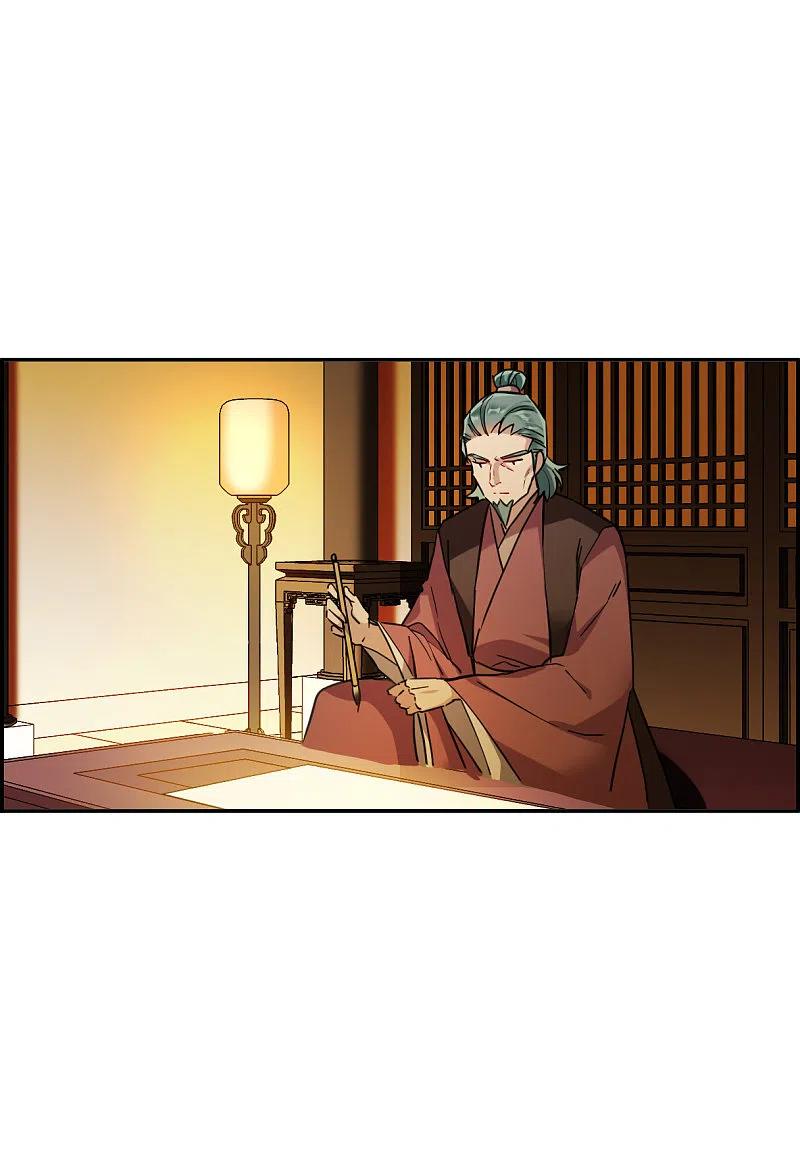 第172话林大人1-上国赋之千堆雪-飒飒动漫（第19张）