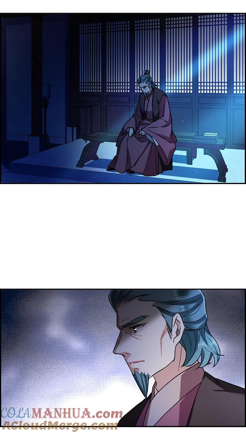 第174话林大人3-上国赋之千堆雪-飒飒动漫（第2张）
